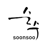 순수 염색제